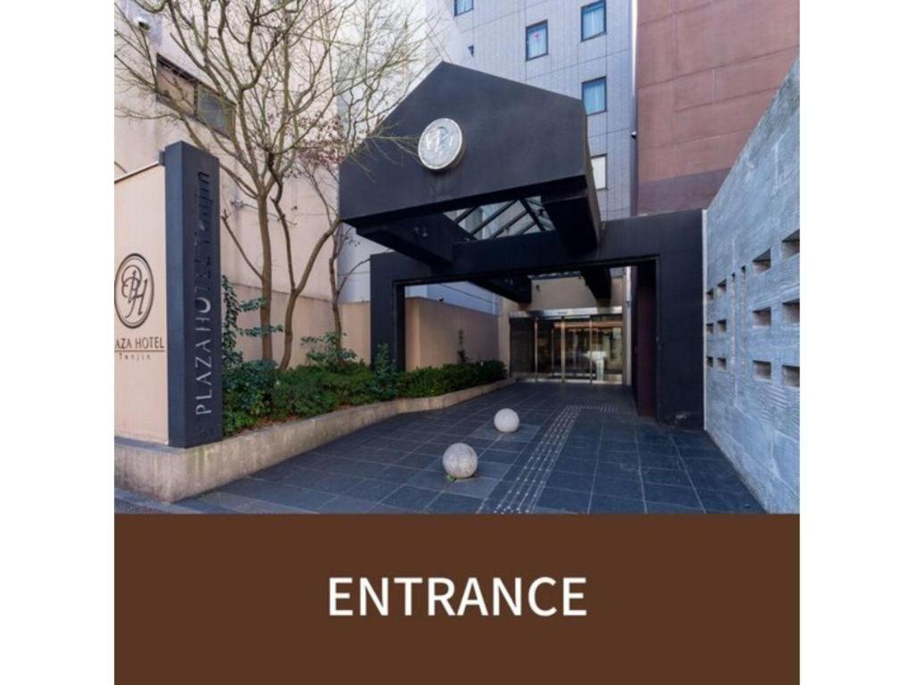 Plaza Hotel Tenjin Фукуока Екстер'єр фото